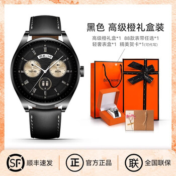 Huawei (huawei) headphones and watches huawei watch watch buds bluetooth headset 2-in-1 smart watch noise canceling call exercise blood oxygen monitoring strong battery life birthday gift orange gift box watch buds black