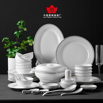 Hongye (rl) chinese porcelain jingdezhen ceramic tableware athena tableware set bowls and plates silver gold relief embossed housewarming gift athena medium tableware 56 pieces