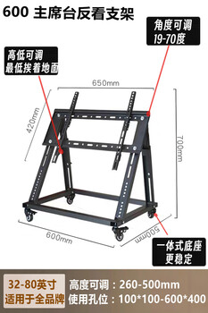 Double small floor-standing low trolley rostrum back-viewing tv stand stage slope conference mobile hanger 80/86/98/100 reinforced version 32-75 inches integrated base