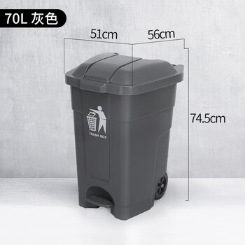 Yue changsheng 240l foot-operated sorting trash can extra large capacity with cover and wheels for commercial catering sanitation outdoor gray 70l foot-operated bucket with wheels for delivery