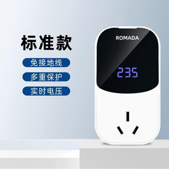 Bull new energy vehicle electric vehicle ground-free charging converter ground treasure universal socket 10a to 16a with bull-white new standard bull-official standard