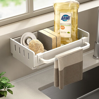 Tdyu rag rack kitchen storage rack punch-free storage rack wall-mounted household seasoning rack drain basket sink artifact white with rod + drain tray