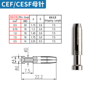 Heavy-duty connector 16a10a cold-pressed pin terminal cesfcesm replaces harding weien cdfcdm cef female pin 1.5 conventional
