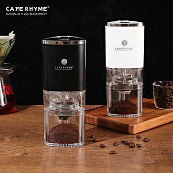 Cafe rhyme electric bean grinder coffee bean grinder non-hand grinding coffee machine hand brewed coffee rechargeable black magnetic suction type (adjustable thickness)
