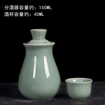 Tunqi wine warmer, old-fashioned ceramic rice wine warmer, old-fashioned scalding wine pot, half-pound wine pot, household two-liang white wine cup, chinese-style three-liang celadon vase-type wine warmer