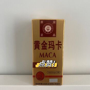 Aluminum bottle of golden mama 12 blockbusters, one pill at a time, get five bottles