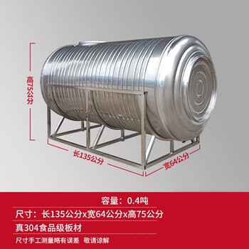 Short cloud 304 stainless steel water tank horizontal water storage tank water tower household flat thickened solar roof kitchen water storage bucket 0.5 ton horizontal (extra thick) 304 stainless steel