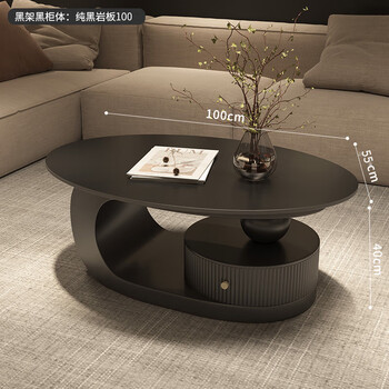 Seaworthy italian-style living room high-end coffee table small apartment oval slate coffee table light luxury modern simple home coffee table drawer black shelf pure black slate 100