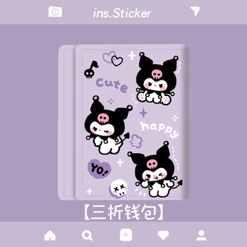 Daohuatu three-fold wallet women's 2024 new style girls' high-looking and cute small coin purse card bag short wallet ins style three small libraries