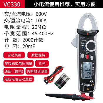 Voltcraft clamp meter digital high-precision automatic digital display capacitance multi-function anti-burn electrician multimeter vc330