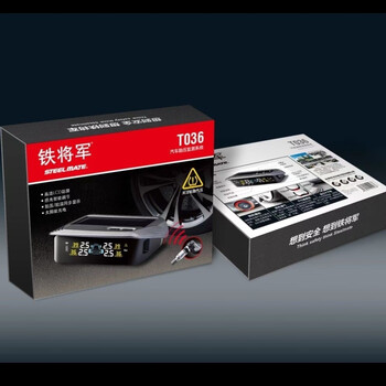 Iron general t036 tire pressure monitor iron general t036 tire pressure monitor