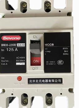 Beijing beiyuan bm30 series plastic case circuit breaker leakage vacuum protection air switch 4p daling 630a 3p
