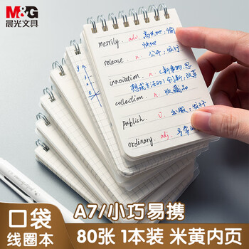 Morning light (m&g) stationery a7/80 coil pocket notebook small notebook portable notepad english word notebook student lined inner page 1 mpy53t21 essential for starting school