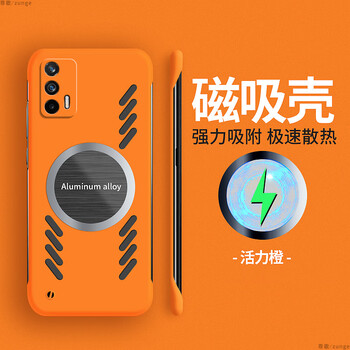 Opporealmegt mobile phone case new gtneo racing version graphene cooling frameless hard shell master exploration version anti-fall suitable for gt2 high