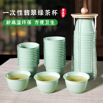 Fu guan disposable tea cup kung fu tea thickened high temperature resistant emerald green high-end tea cup food grade tea cup 60ml emerald green-tea cup 200 + 1 storage cup holder