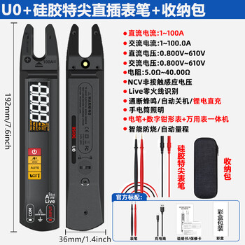 Bside small clamp meter multimeter high-precision electrician special digital display fully automatic clamp ac and dc ammeter anti-burn u0 simple version + original package silicone special tip pen