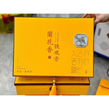 Qianshanyue fujian new tea anxi tieguanyin 250g small can gift box oolong tea strong fragrance tieguanyin festival tieguanyin yellow orchid fragrance one box one pound