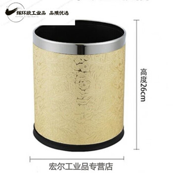 Stainless steel trash can large double layer creative office bathroom hotel living room bedroom kitchen without lid single layer ppt plastic gold grass pattern