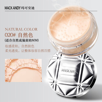 Mackandy honey powder setting makeup loose powder natural color long-lasting makeup refreshing oil control waterproof and sweat-proof not easy to remove makeup 020# natural color