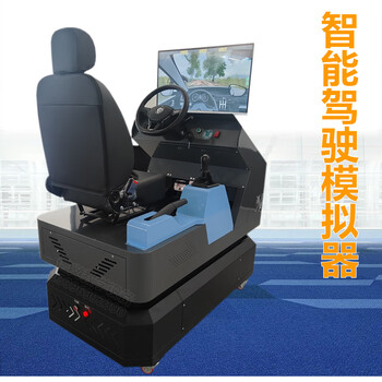 Xinyi automobile driving simulator vr training machine mobility liberation dongfeng shaanxi automobile howo truck training platform exclusive type-dynamic