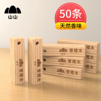 Mountain natural camphor wood strips, mothballs, wardrobe deodorizing, clothing insect repellent, indoor insect-proof, moth-proof and mildew-proof, 50 packs