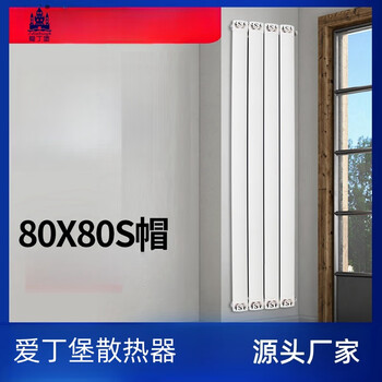Edinburgh edinburgh radiator water heating copper aluminum water radiator centralized cooling 8080s cap copper aluminum composite radiator 600mm