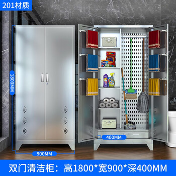 Steel rice customization stainless steel cleaning cabinet cleaning cabinet storage cabinet 201 stainless steel hole tool cabinet