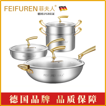 Mrs. fei german 316 stainless steel pot set complete household kitchen steamer food supplement pot frying pan combination pot b3 wok + frying pan + steamer