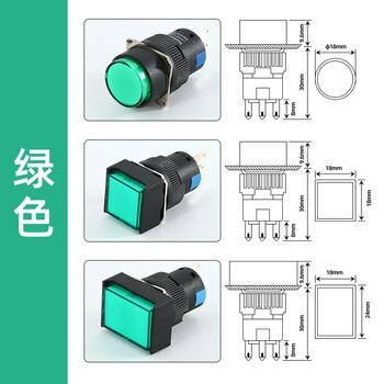 Sower la155-c16 button switch opening 16mm self-resetting self-locking silver contact start stop round power button green 16mm round head self-resetting 3 feet (one open and one closed)