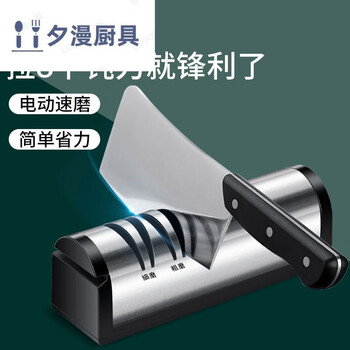 German imported quality german electric knife sharpener, fully automatic household quick sharpening artifact, stainless steel whetstone, scissors and kitchen knives, stainless steel model, electric knife sharpener + 3 grinding wheels (two for knife and scissors, two for charging and inserting)