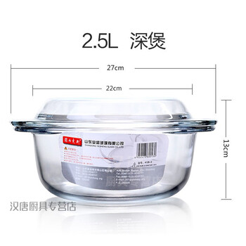 Fenex microwave oven special glass bowl with lid household transparent heat-resistant steamed custard bowl double-ear baking bowl oven heating utensil deep pot 2.5l