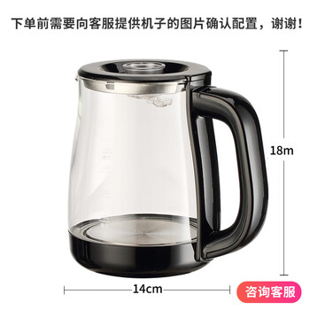 Suitable for camel tea bar machine kettle stainless steel water dispenser universal electric kettle for tea single pot small five-ring blue light glass kettle 1l