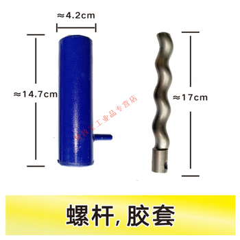 Complete collection of spraying machine accessories. complete collection of multifunctional polyurethane js waterproof coating spraying machine accessories. screw rubber sleeve. one screw.