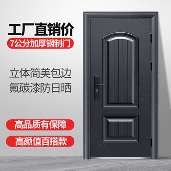 Vinoa anti-theft door home entrance door unit rental room interior door apartment entrance outdoor opening steel engineering door with outer left opening 1970*960