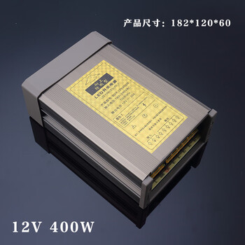 Ming yuzhe led engineering rain-proof switching power supply 220v to 12v400w advertising light box sign luminous character dc engineering style 12v33a400w rain-proof power supply