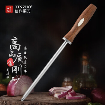Shinzuo emery sharpening stick quick and convenient kitchen knife sharp repair knife sharpener commercial kitchen lightweight knife sharpening stick