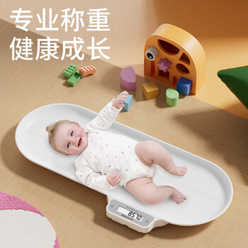 Chengdu newborn baby scale accurate weighing electronic scale baby weight scale newborn baby scale accurate baby scale healthy pet scale abs safety material upgraded extended model (with height scale)