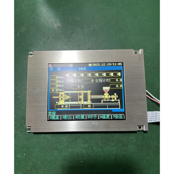 Sx17q03loblzz 3ds-led-m6cm-ny haitian injection molding machine display sx17q01c6blzz sx17q03loblzz 5.7 inch universal 6.4 inch