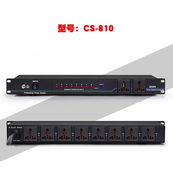 Sr-328 8-way 10-way 16-way power sequencer sr-328v stage conference power control socket 10-way without screen
