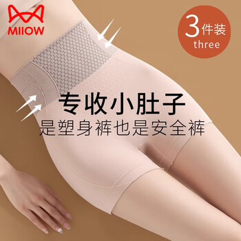 Miiow tummy tightening pants seamless high waist tummy control safety panties powerful tummy control postpartum shaping waist shaping body pants natural skin + classic black (2 packs) m (suitable for 80-100 jin)