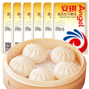 Angel highly active dry yeast powder low sugar household baking powder for making steamed buns 15g*6 bags of baking ingredients