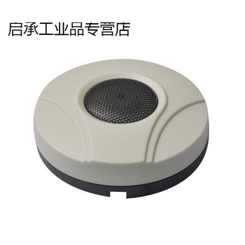 Dahua high-fidelity pickup hs-22s examination room conference room omnidirectional dedicated to shibang monitoring
