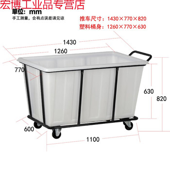 Suitable for laundry rooms, factories, large linen carts, hotel trolleys, linen frame push trucks, clothing factory collection carts (not including postage). please consult customer service for postage to place an order. baiyun white large size does not include shipping (upgraded labor-saving version)