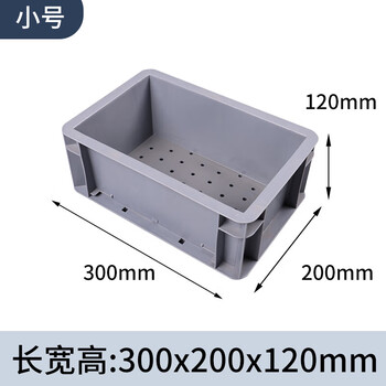 Thickened eu box filter box auto parts box plastic box rectangular turnover box european standard logistics box tool box storage box no. 3212 gray with holes gray