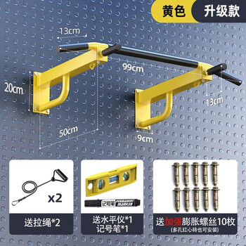 Doniuz wall horizontal bar home indoor fitness equipment drilling fixed wall horizontal bar pull-up single bar upgraded *yellow expansion screw set