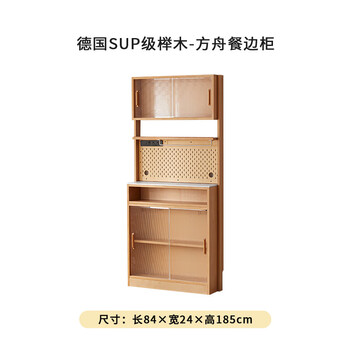 Side furniture sideboard dining table integrated wall-mounted solid wood cream style beech solid wood thin extremely narrow side cabinet