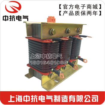 Zhongkang electric cksg-2.1/0.45/0.48-7% three-phase 30kvar/series/filter reactor