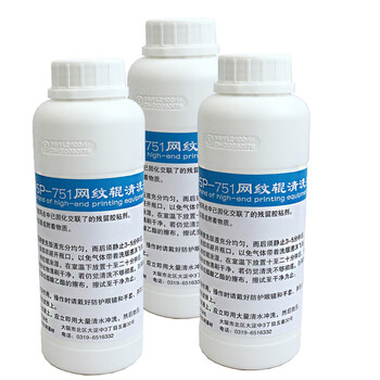 Spot sp-751 japan three-color anilox roller cleaning agent plate washing liquid stripping agent release agent 20 kg