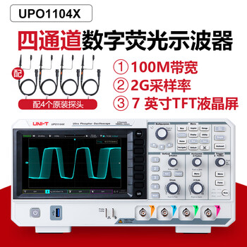 Uni-t high-precision digital fluorescence oscilloscope four-channel 200m bandwidth 2g sampling rate upo1104x (four-channel 100m bandwidth 2g sampling rate