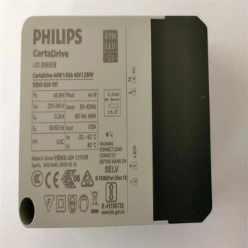 Philips drive power supply 6w8w10w12w116w18w20w25w30w338w4 44w